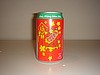 Vietnam 95 Chinese new year